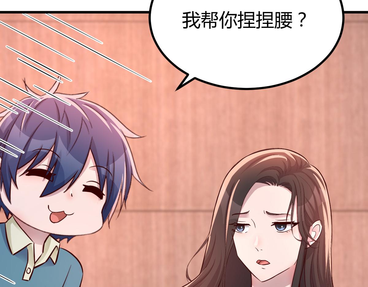 148 按摩是个好手段41