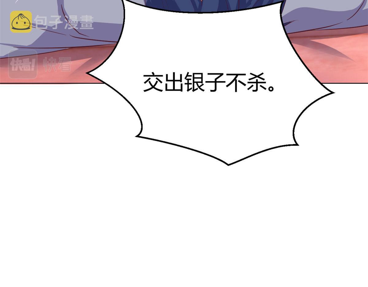 129 版权争夺战93
