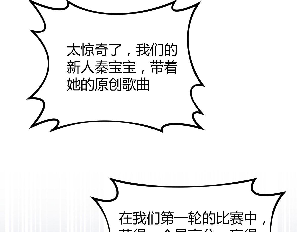 112 新歌火爆的奖励23