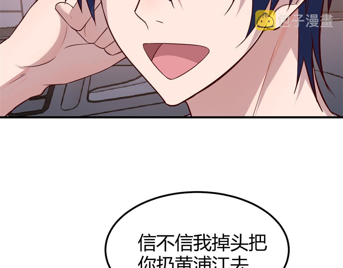 131 具人弟弟炒话题11