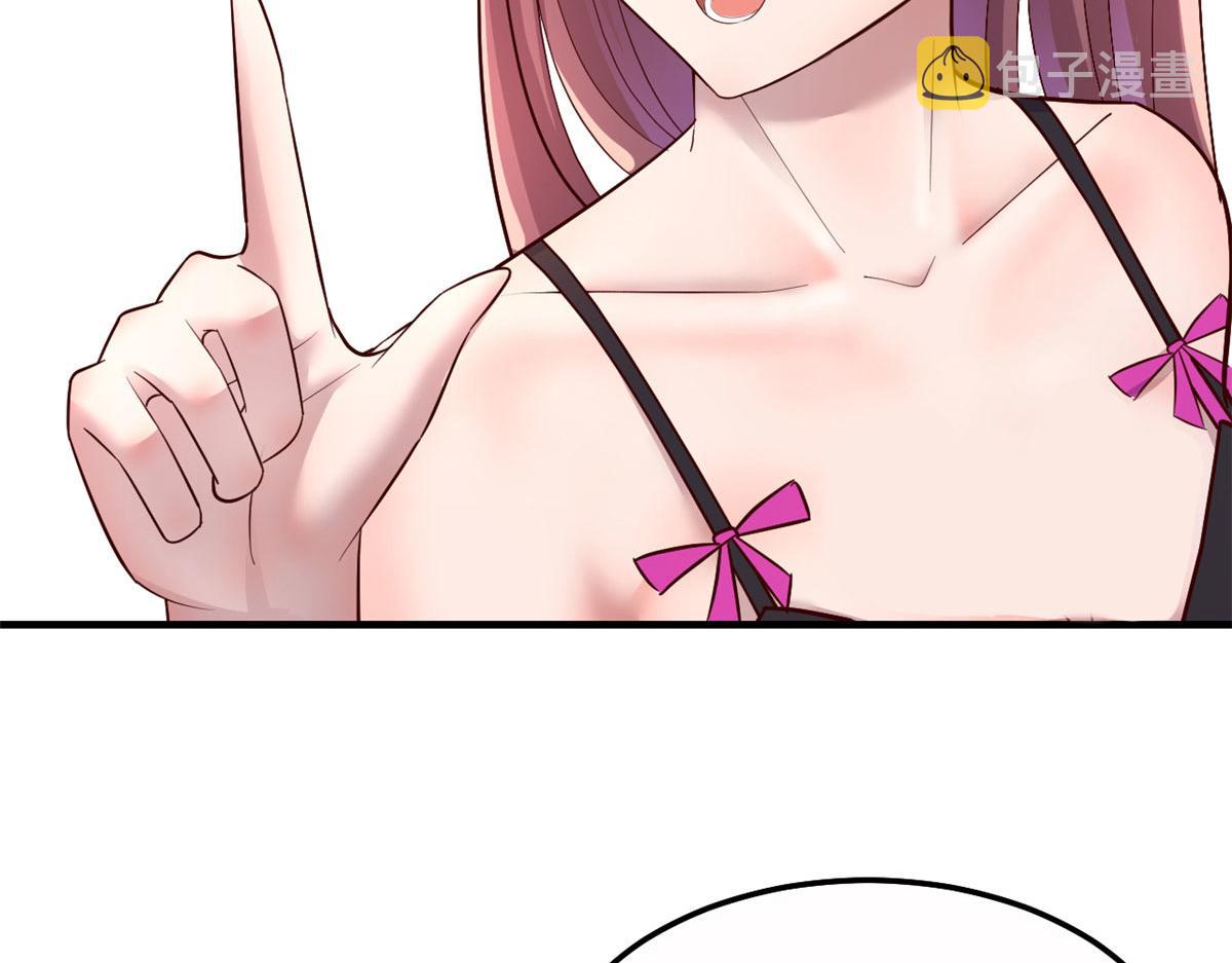 154 我被宝宝吃豆腐21