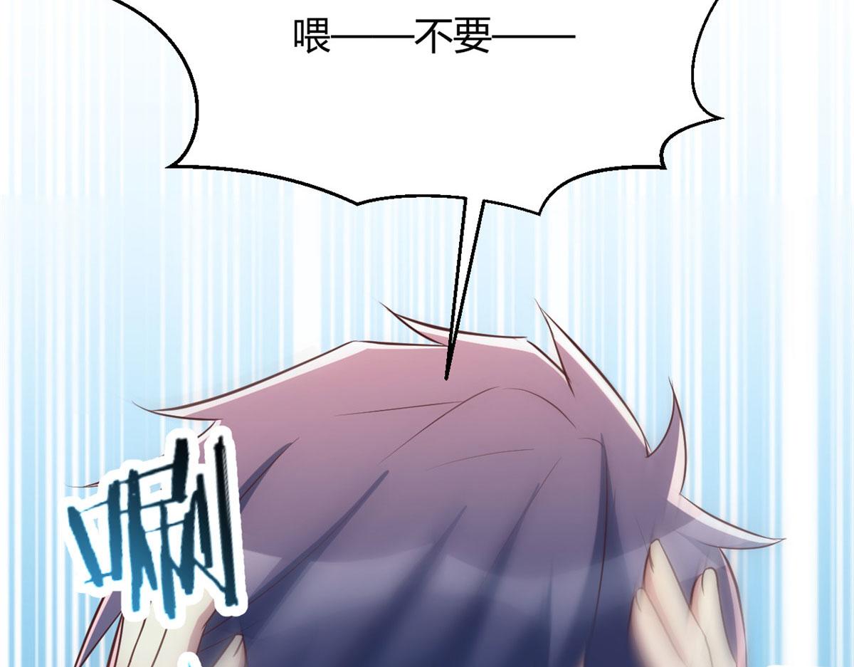 106 偷吻只有0次和无数次54