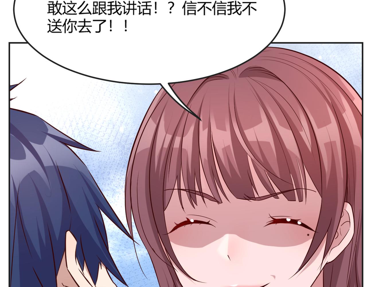 01 老姐的陷阱39