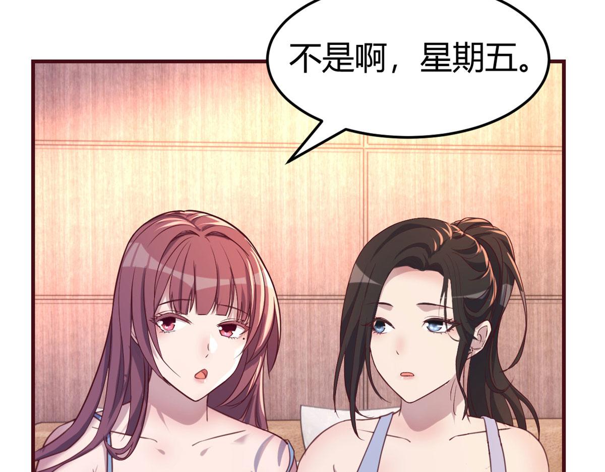100 干嘛手拉手86