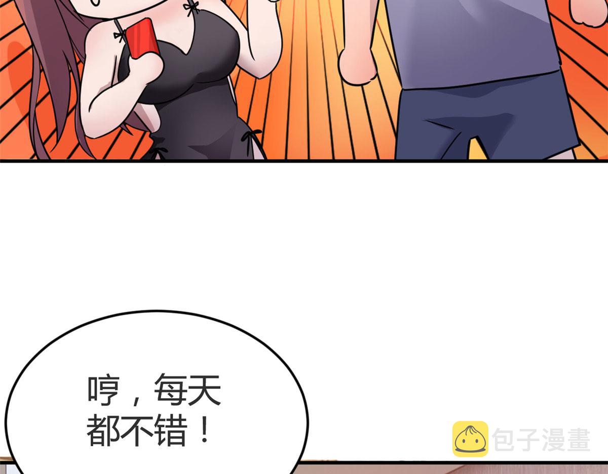 154 我被宝宝吃豆腐41