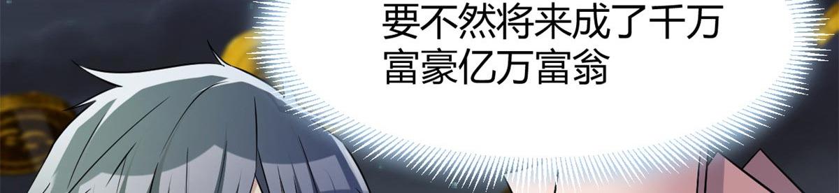 54 被老姐扑倒是福是祸52