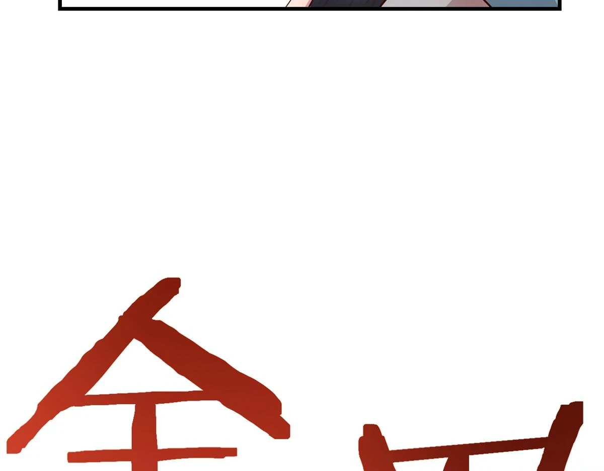198 上线就遇小蛮腰27