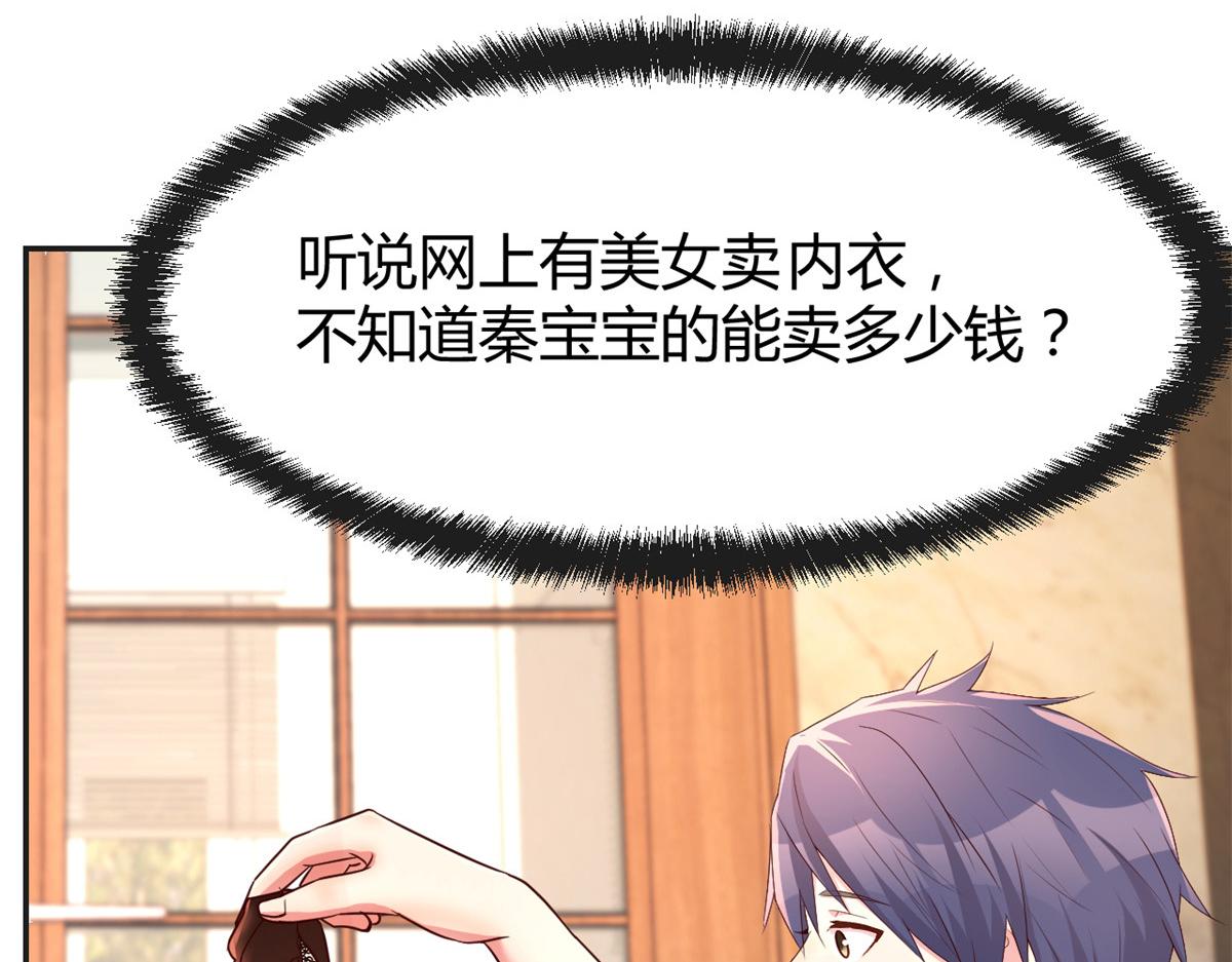 35 败家的娘们77