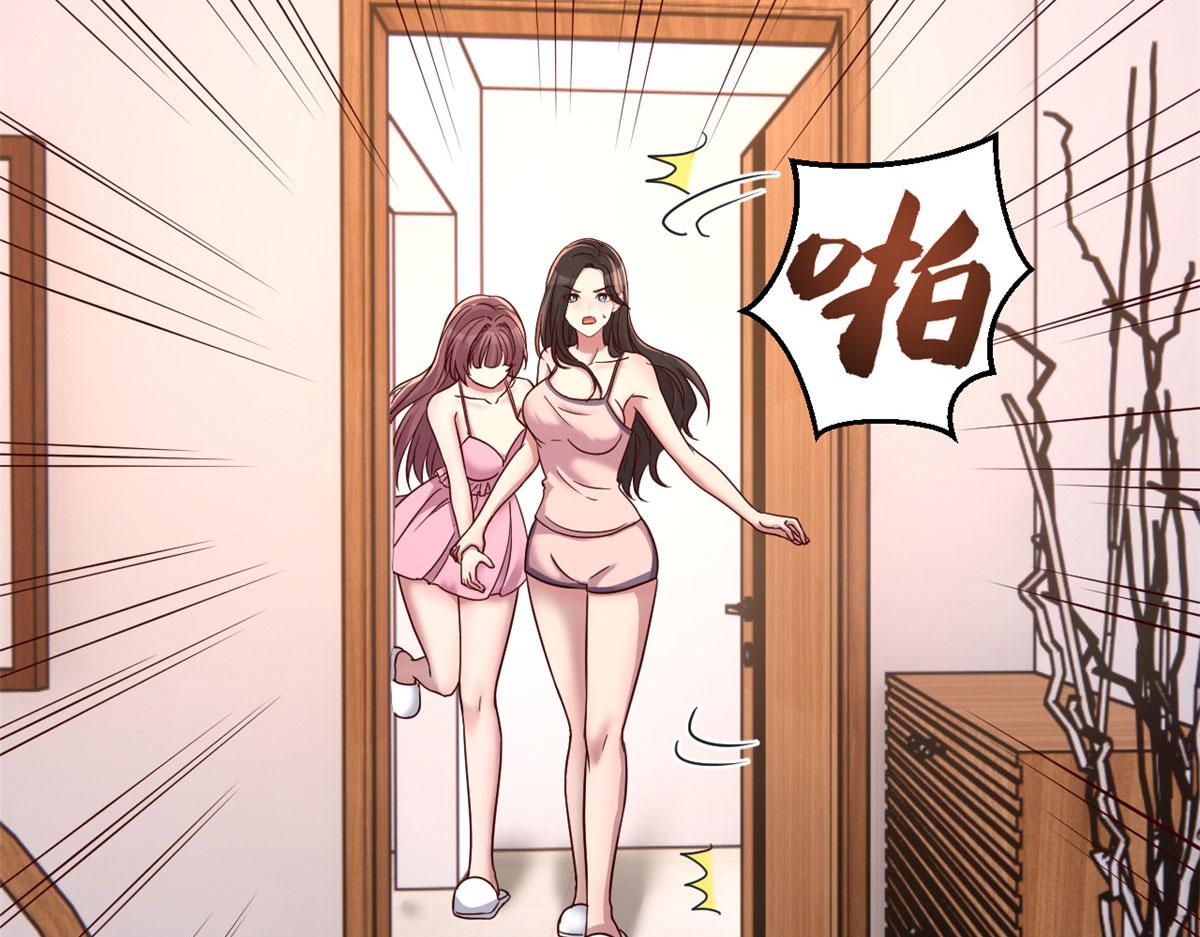 107 老姐要给我检查身体10
