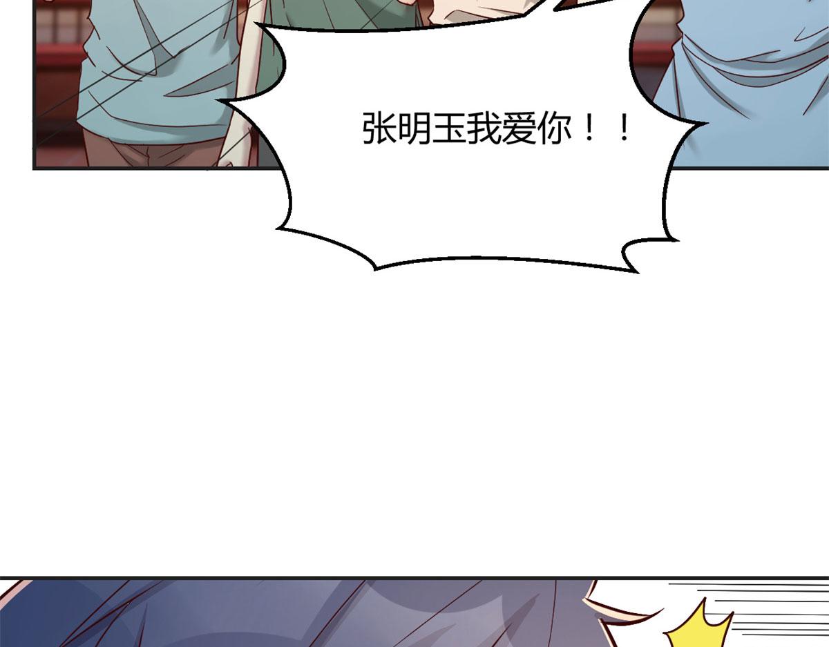 62 来自校草的鄙视61