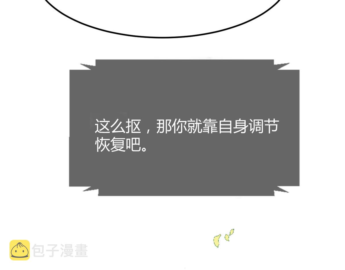 34 来自老姐的蛮不讲理43