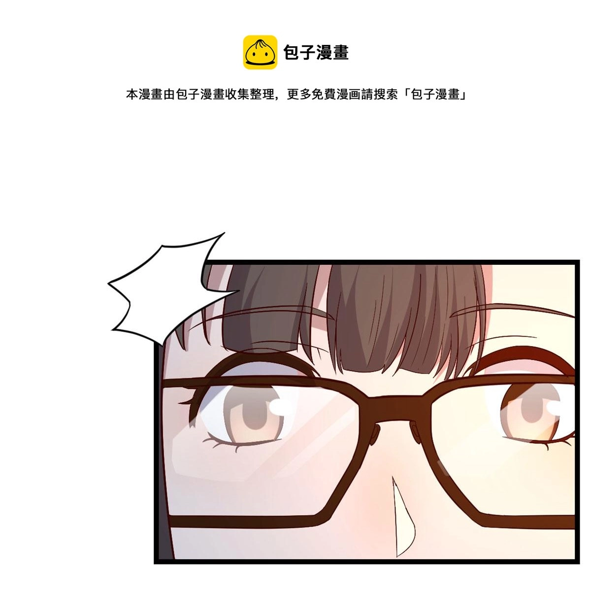 82 恶有恶报8