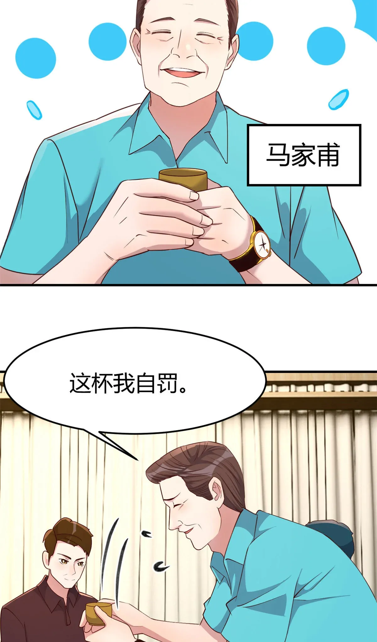 215 老姐要钻我被窝8