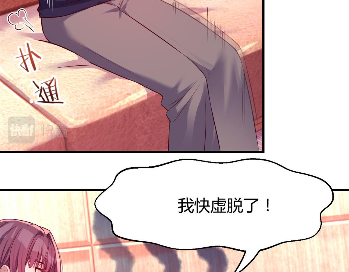 44 推拿神效妥妥的41