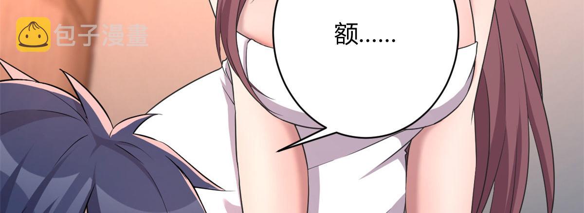 69 秦宝宝你也有讨好我的时候80