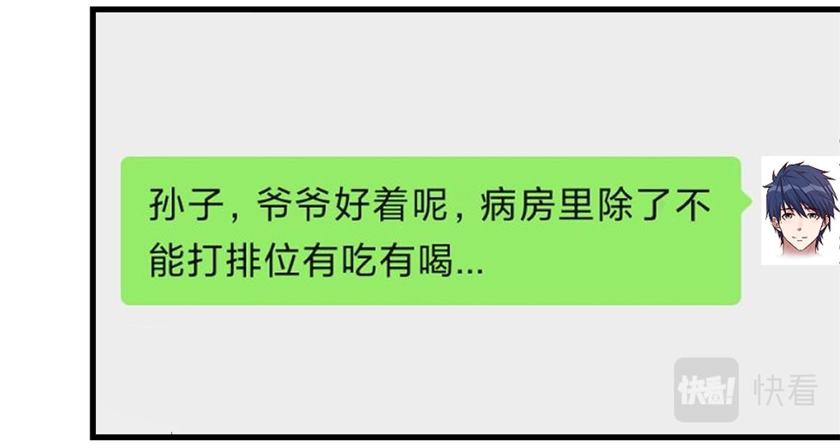 76 来自黑道的勒索12