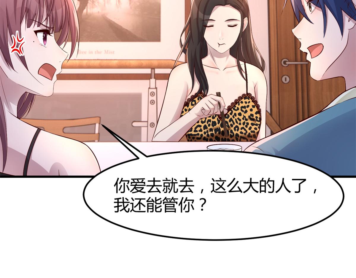 149 感觉被挑衅了12
