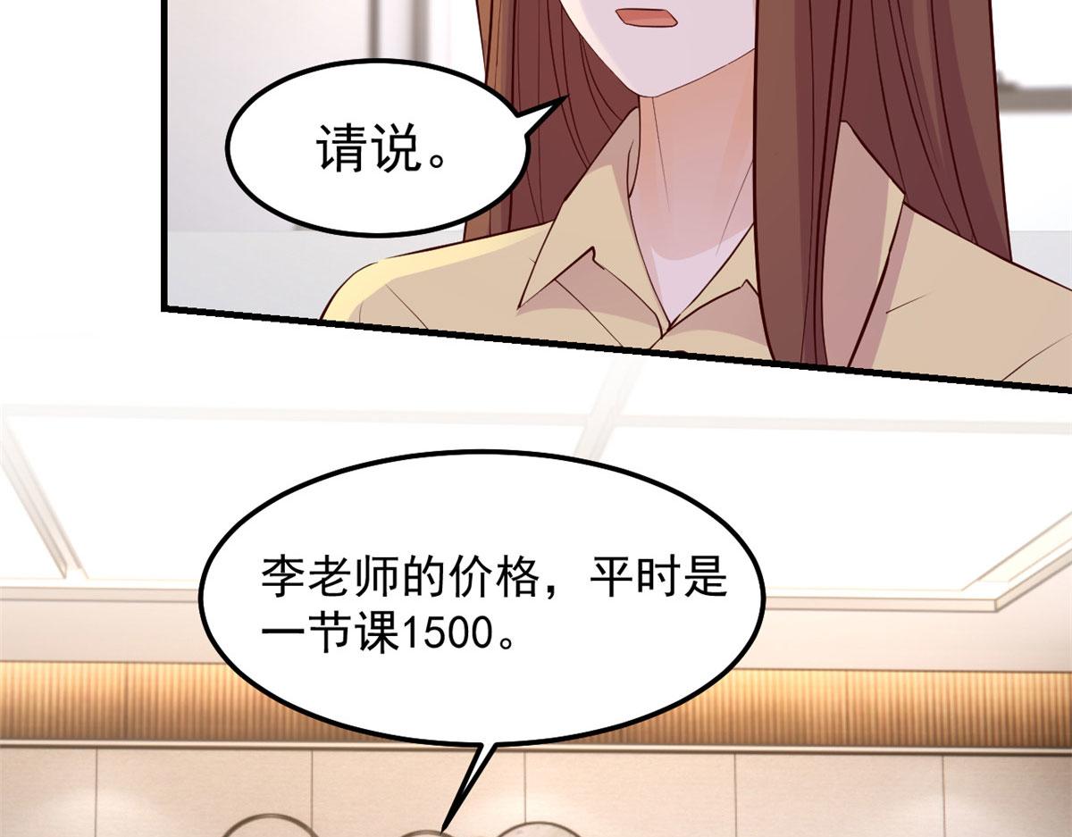 145 钢琴比斗不想输12