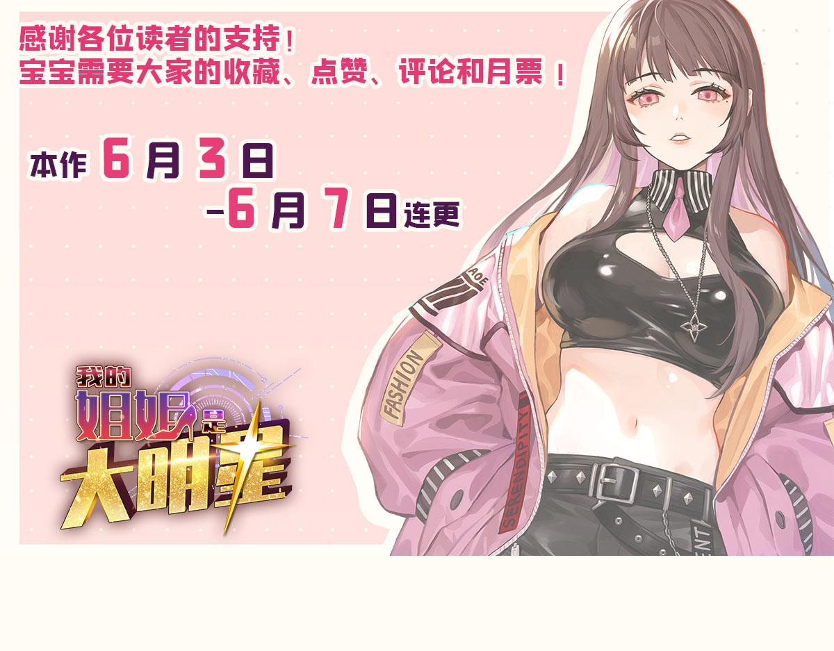 110 一会帮追一会不帮88