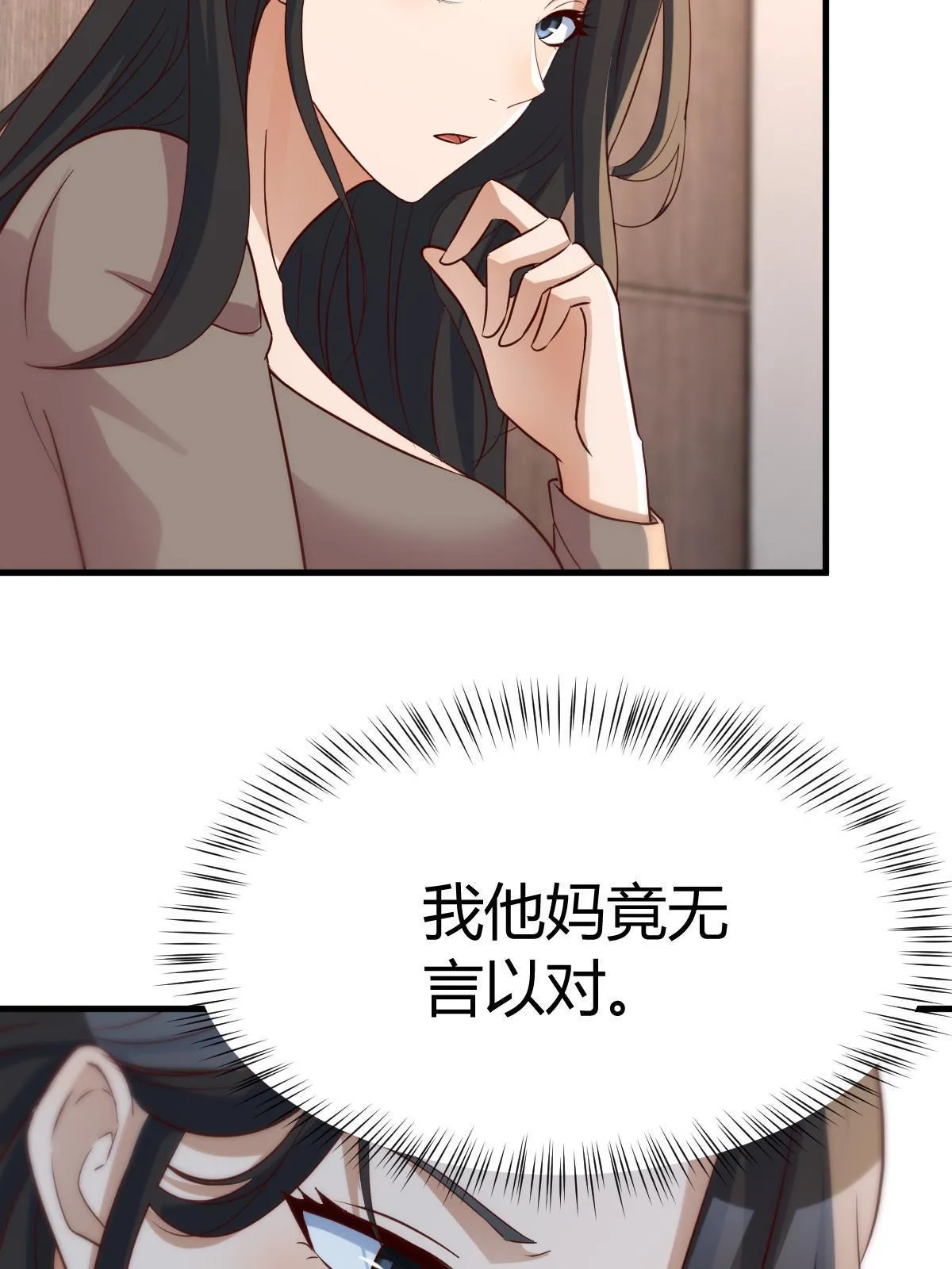 221 老姐的特权22