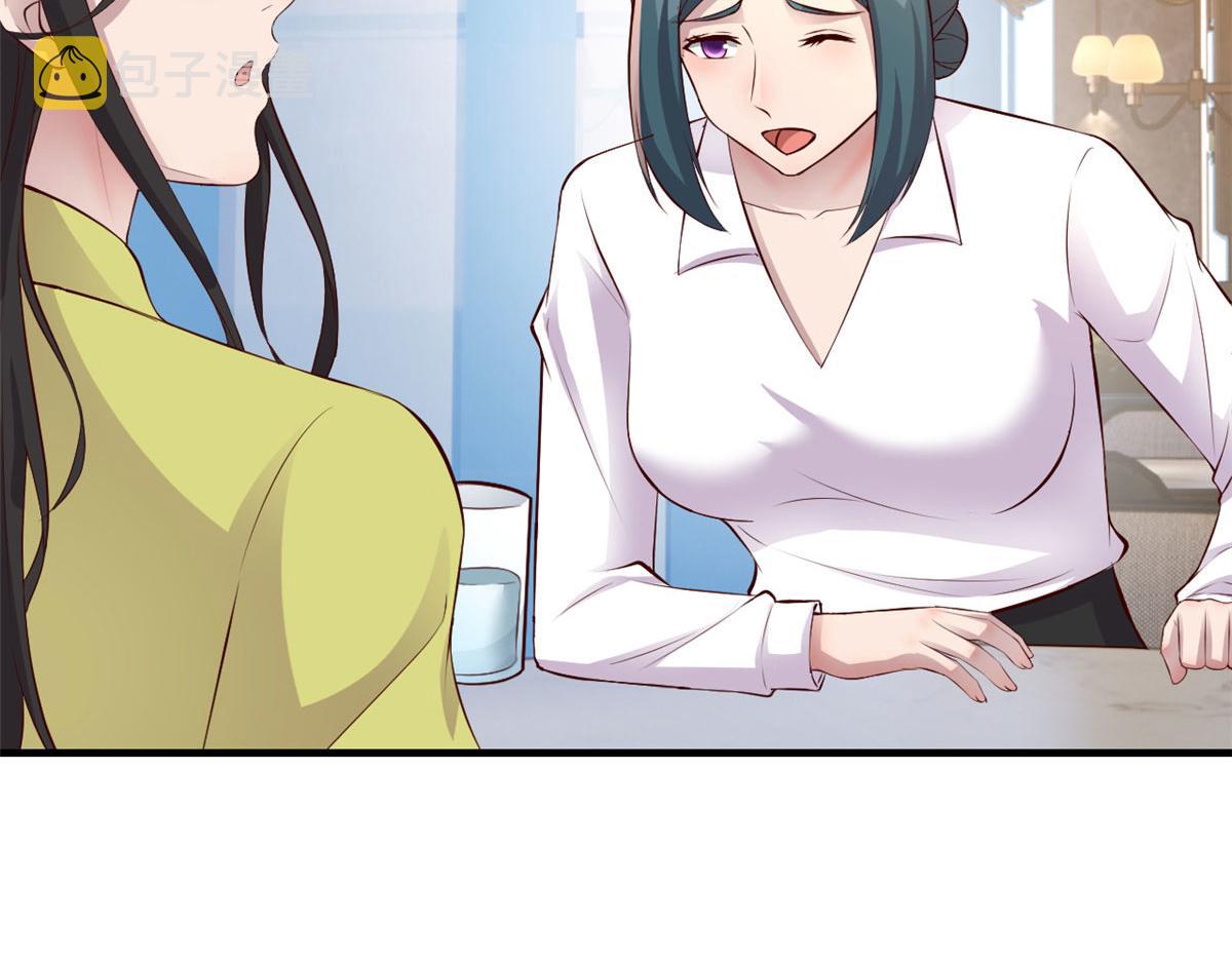 171 妈妈的秘密99