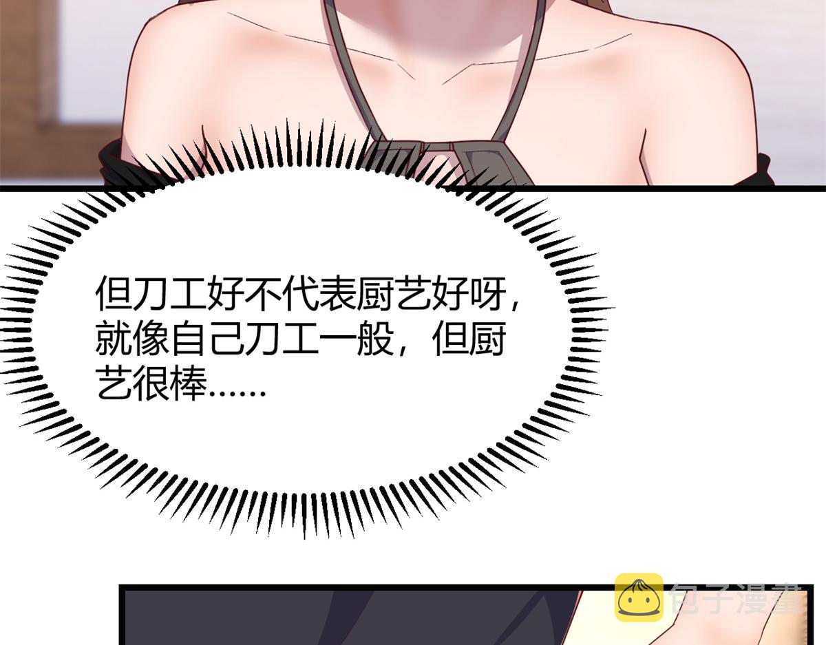 143 厨艺再次爆发88