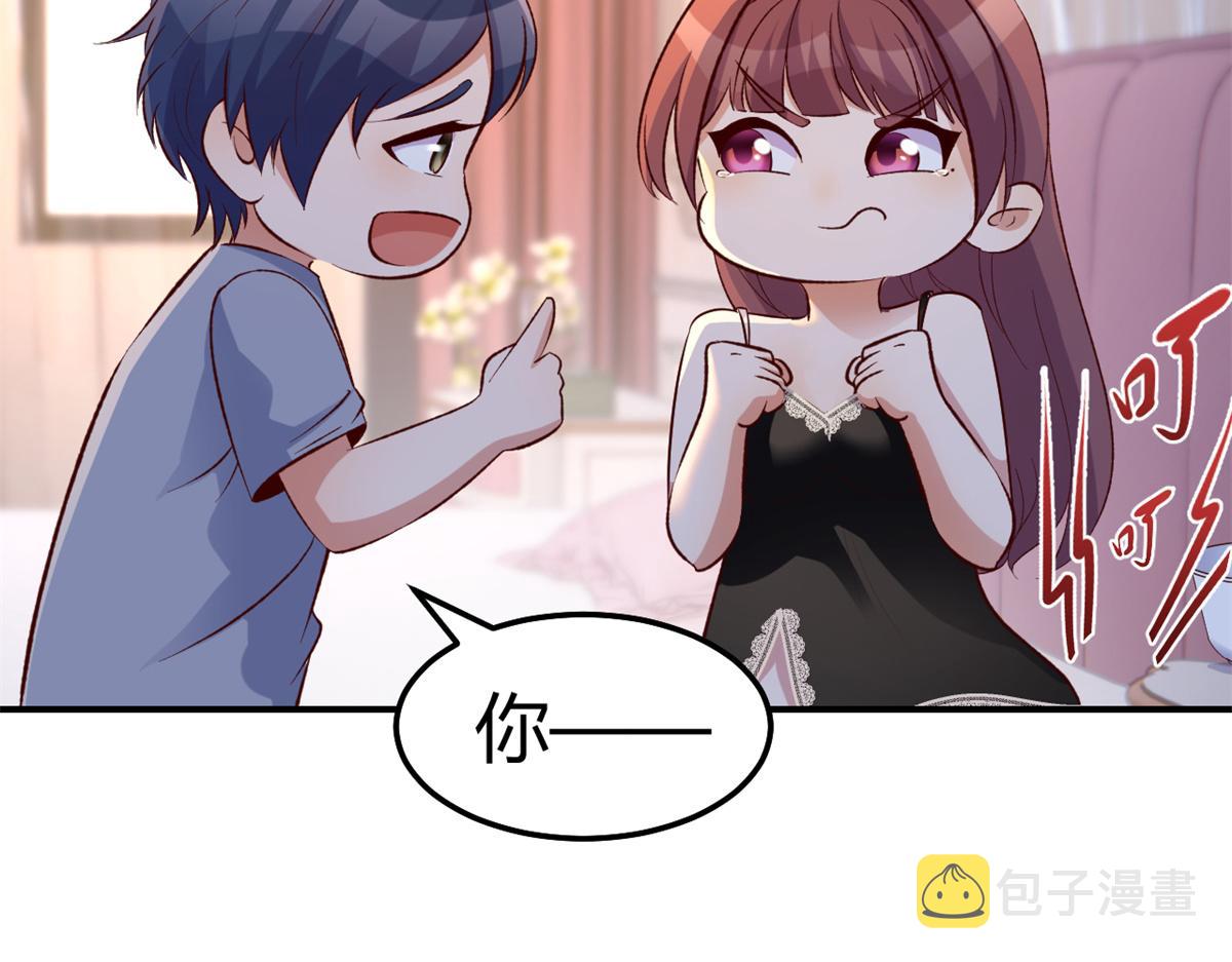 139 祸不单行9
