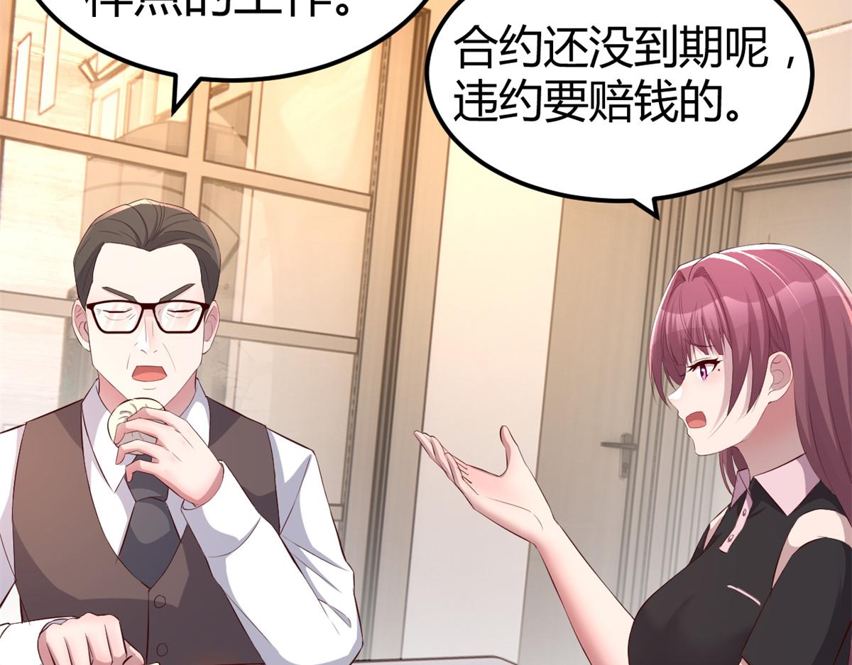 160 违约金怂了14