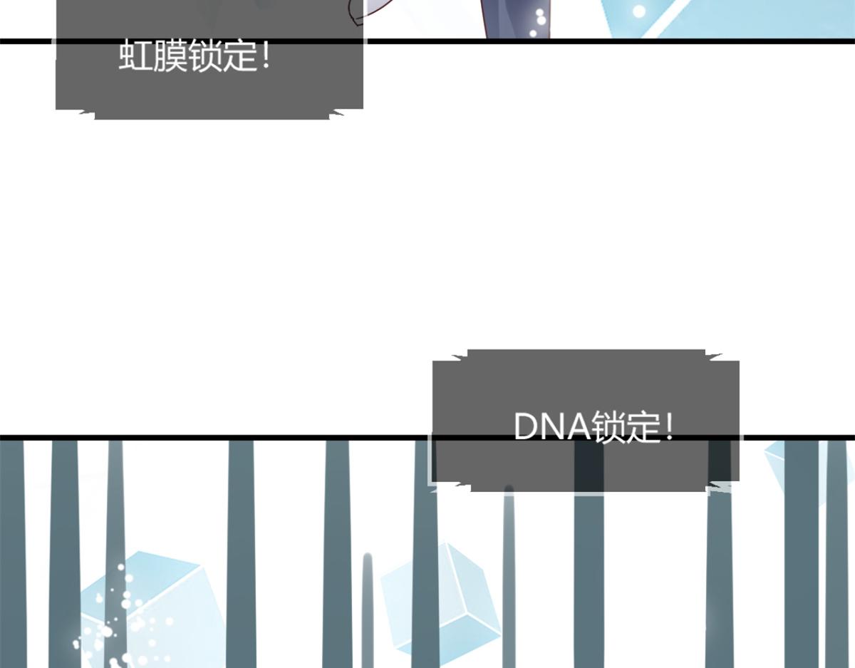 04 我被系统寄生了14