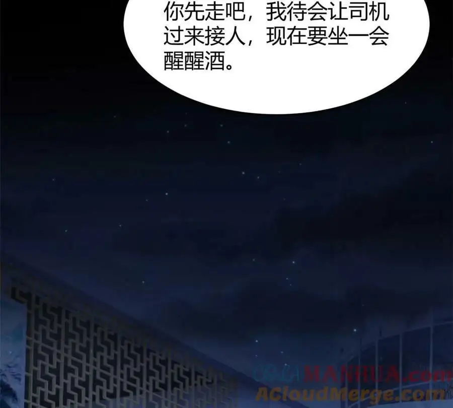 229 深夜邀约32