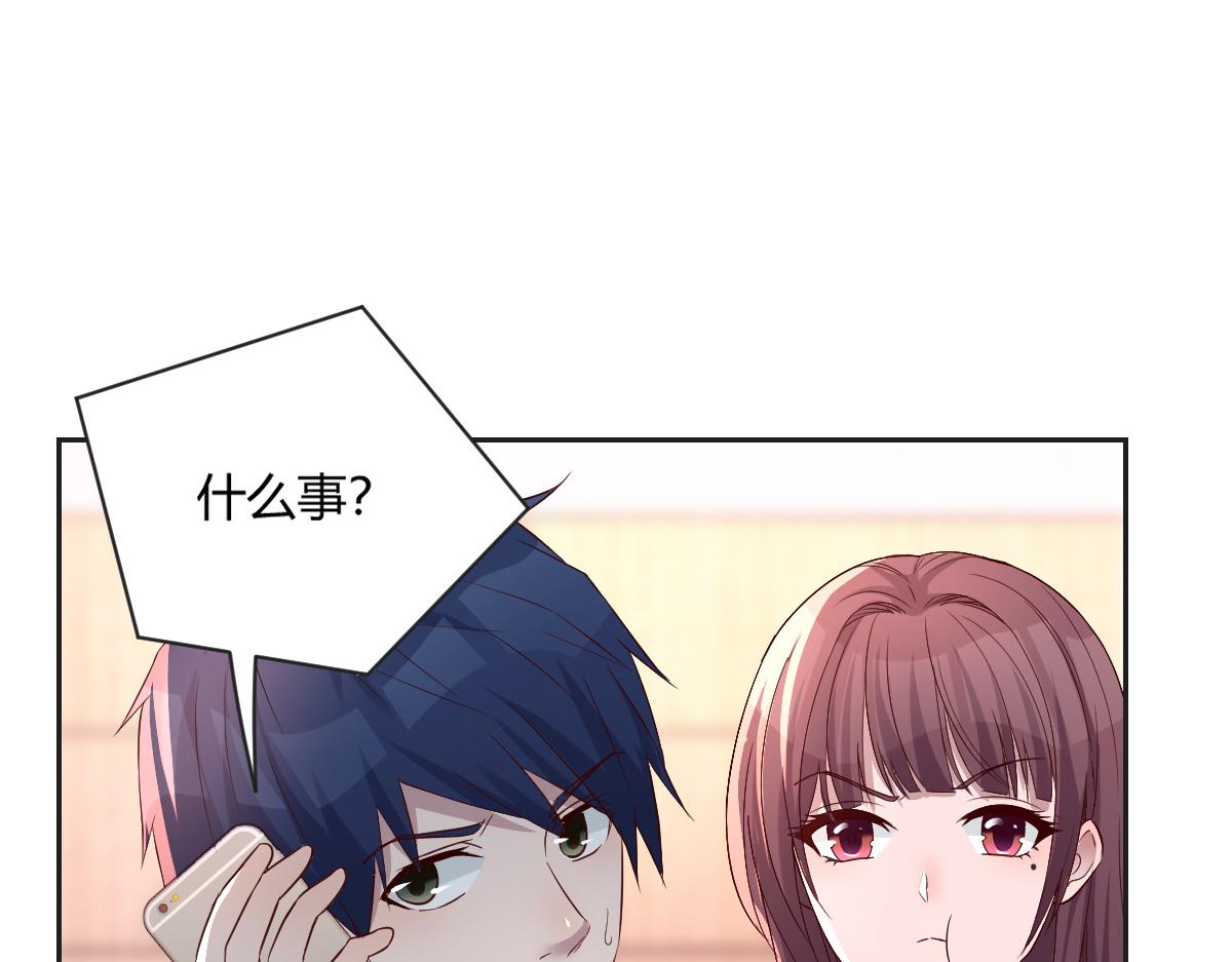 02 爸爸的陷阱74