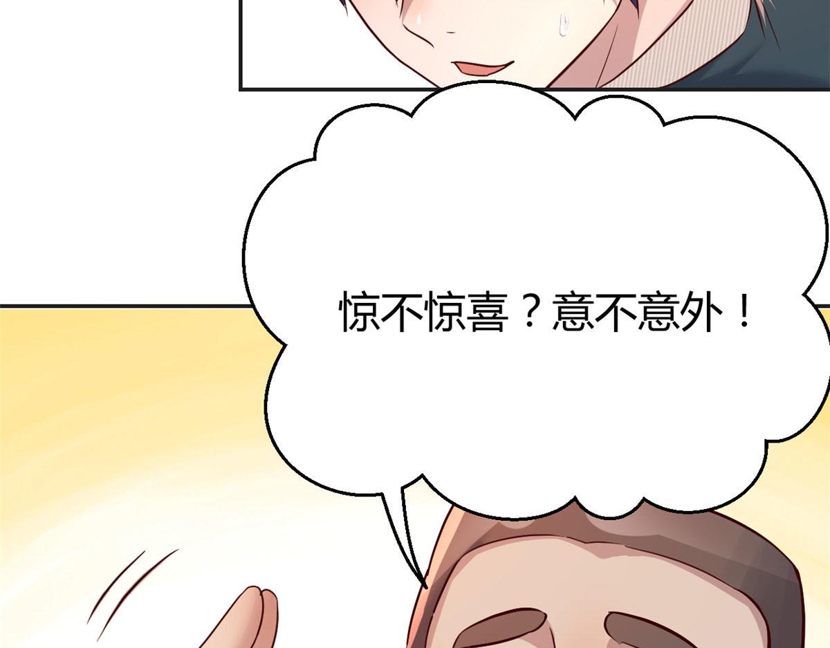 36 财大四骚47