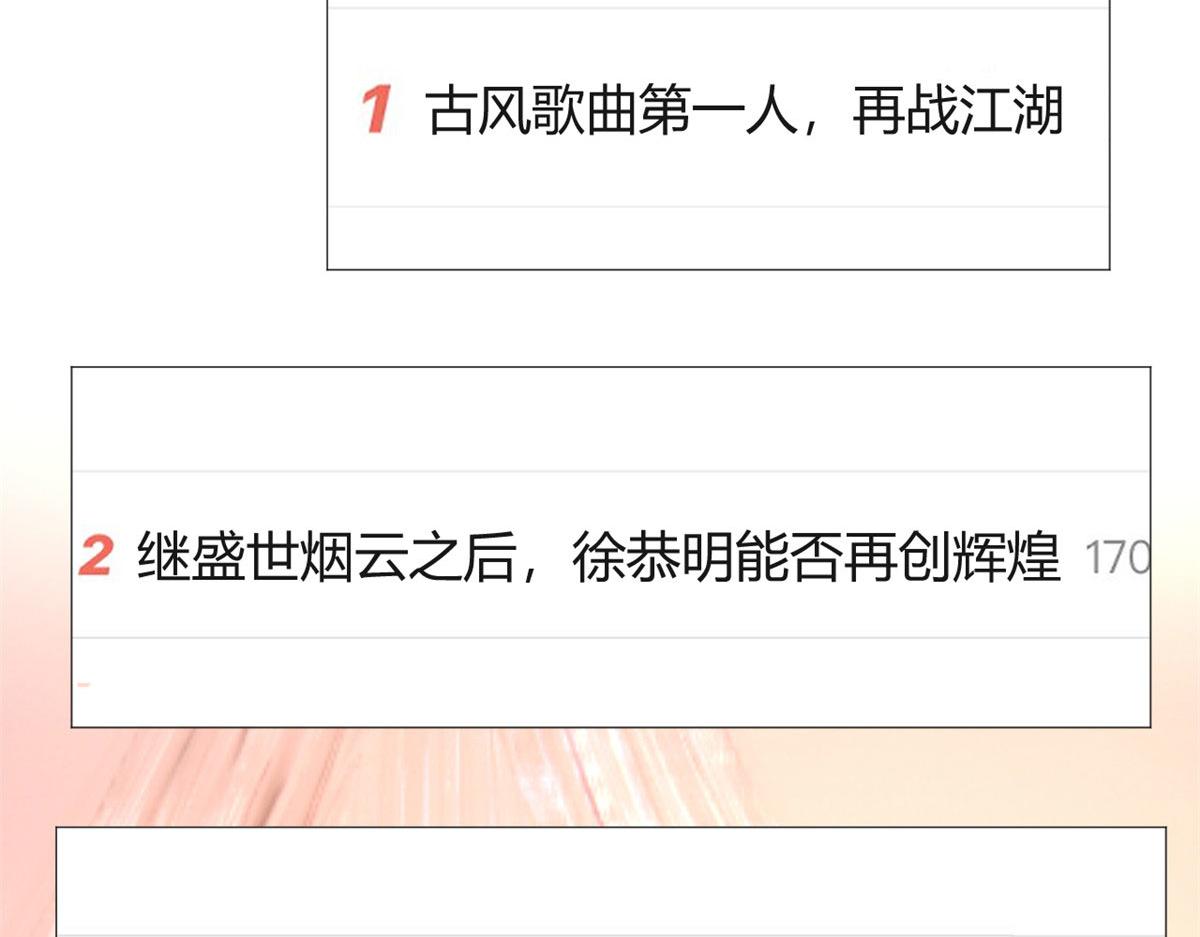 131 具人弟弟炒话题41