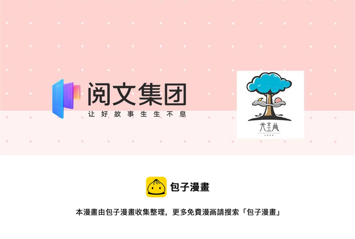 公告2