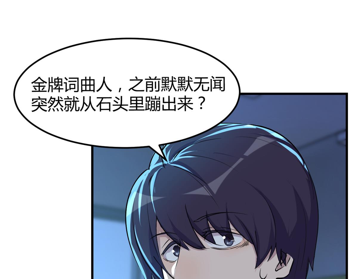 120 舆论战开打了87