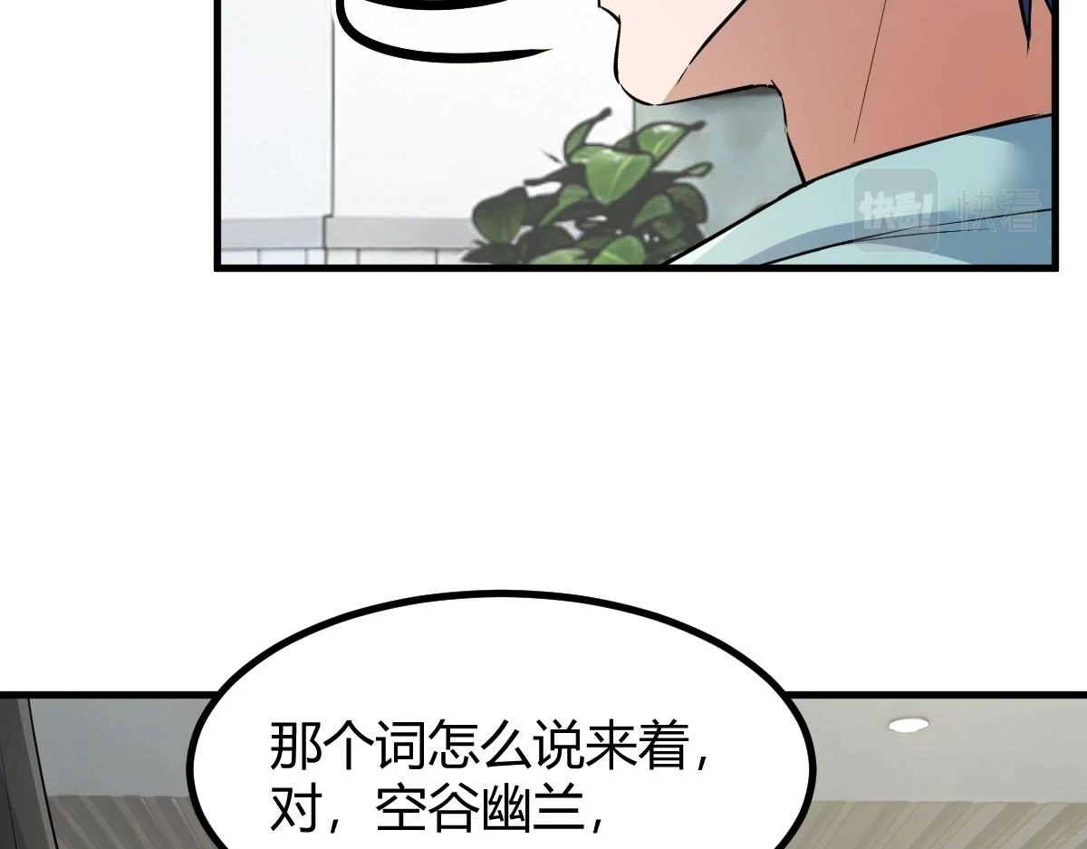 195 苏总的偷拍41