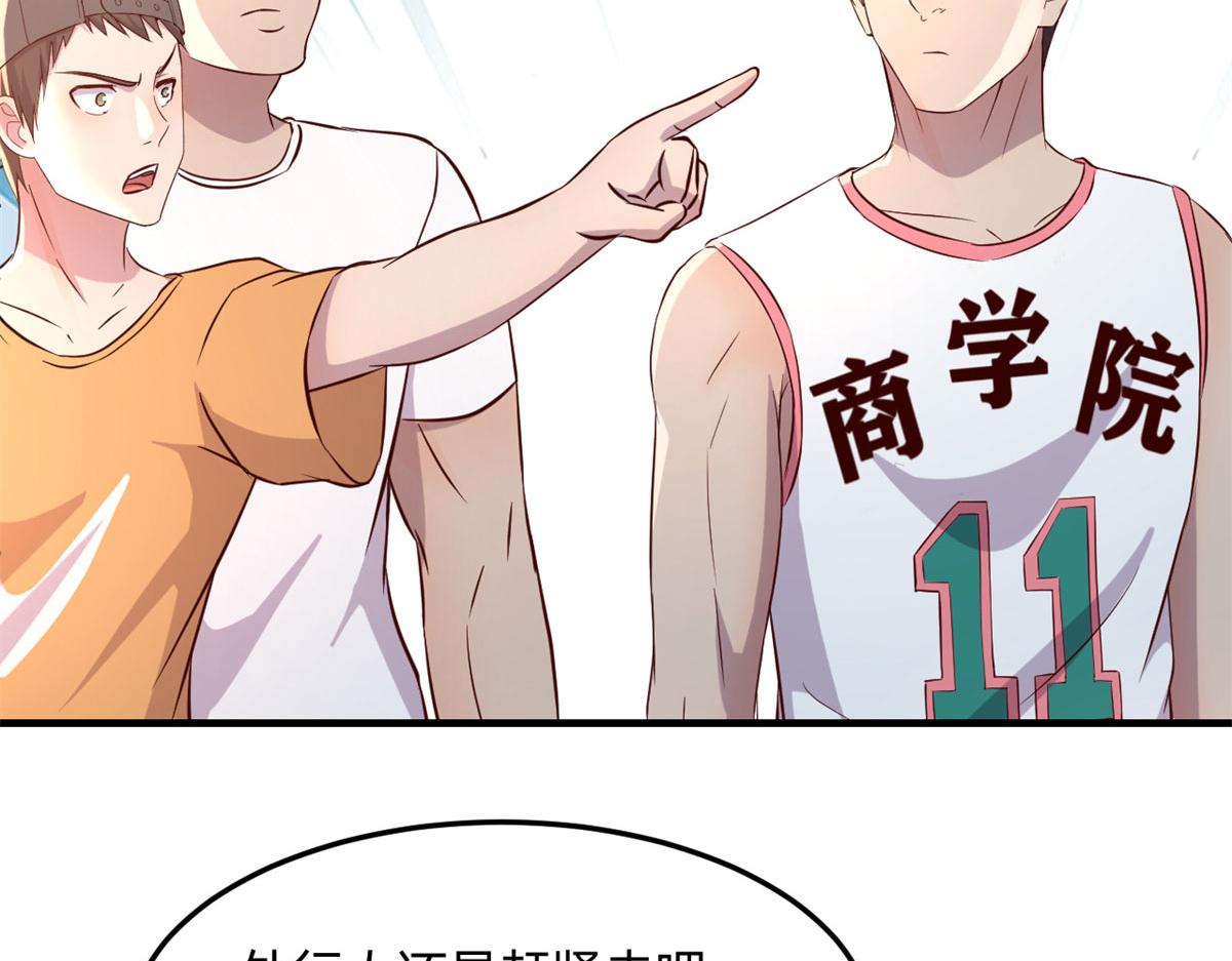 60 隔壁兄弟受辱404全体出93