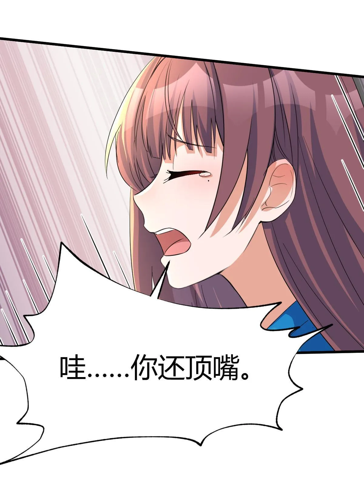 214 姻缘面前打死不认48