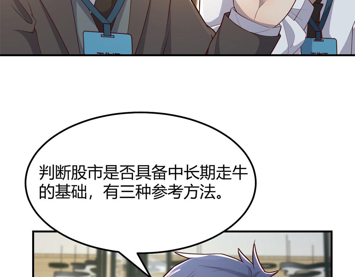 186 面试苏钰50