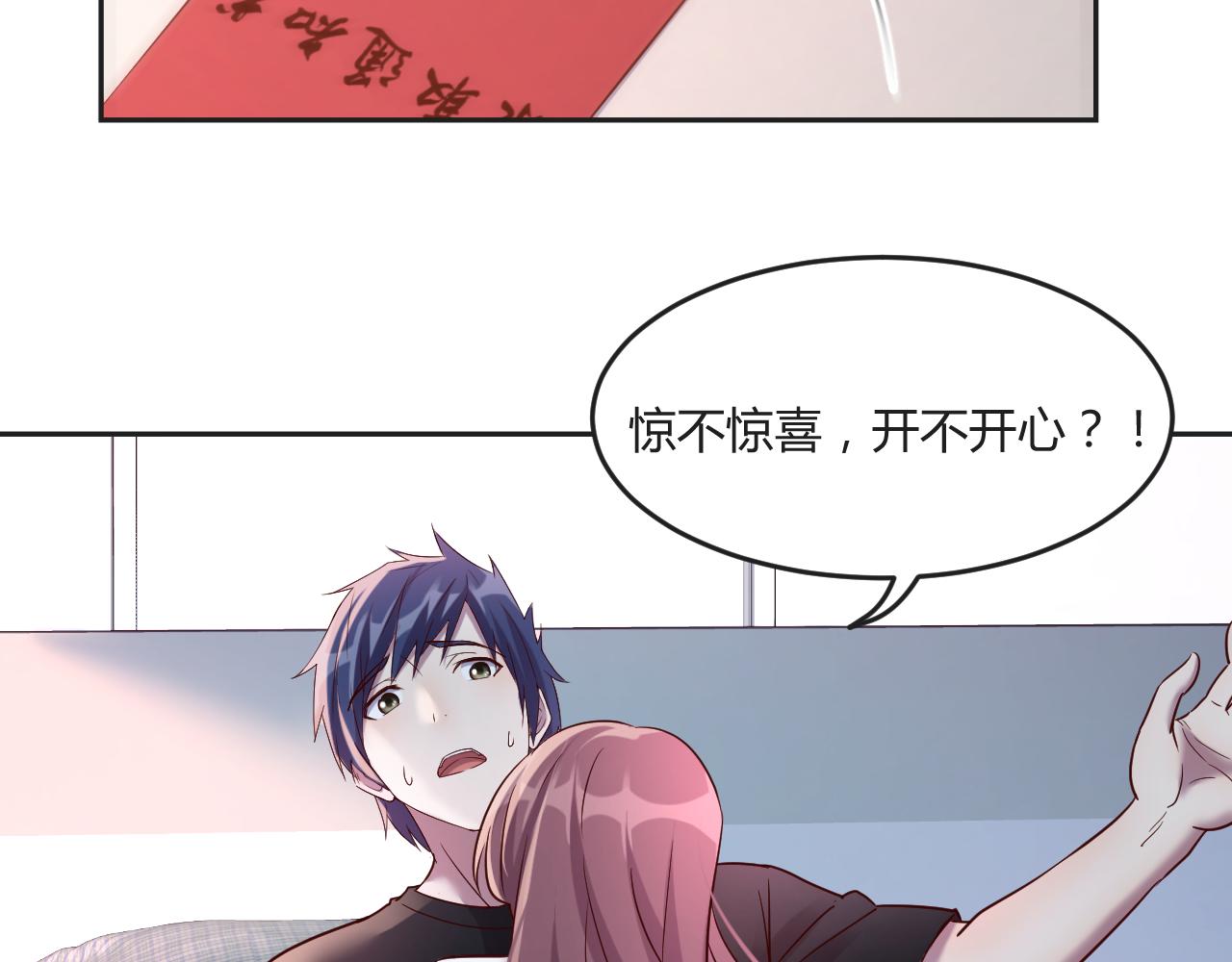 01 老姐的陷阱27
