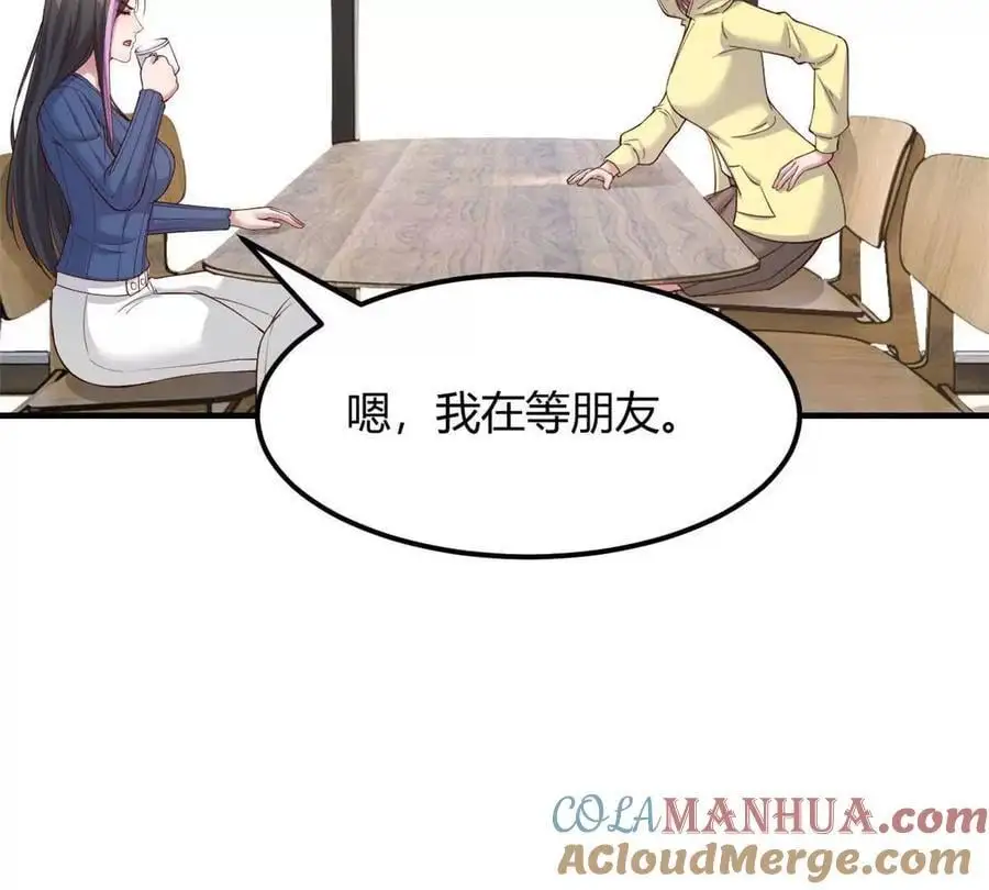 241 约见大神24