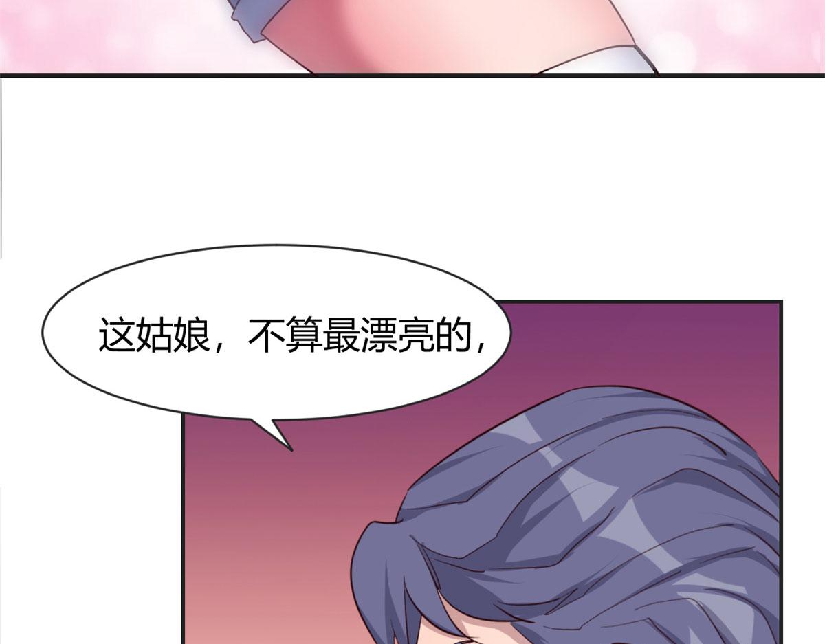 72 老弟被妹纸盯上老姐不爽11
