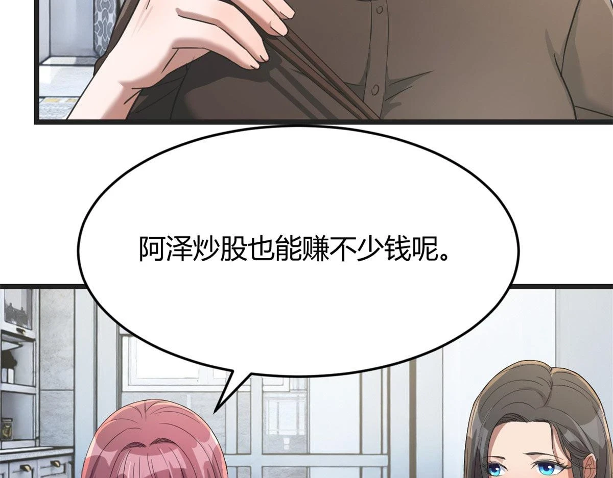 193 老爸男学生拜访86