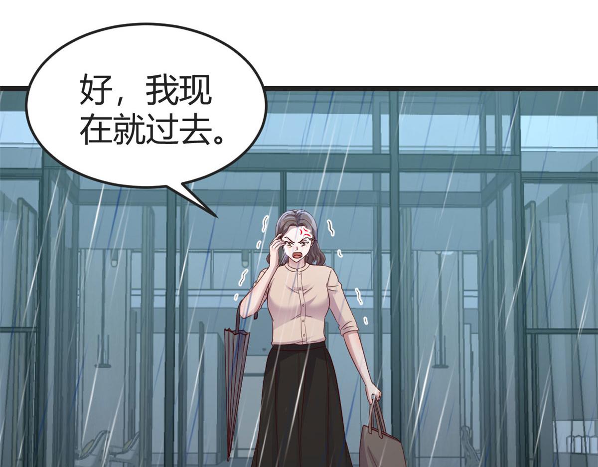 171 妈妈的秘密42