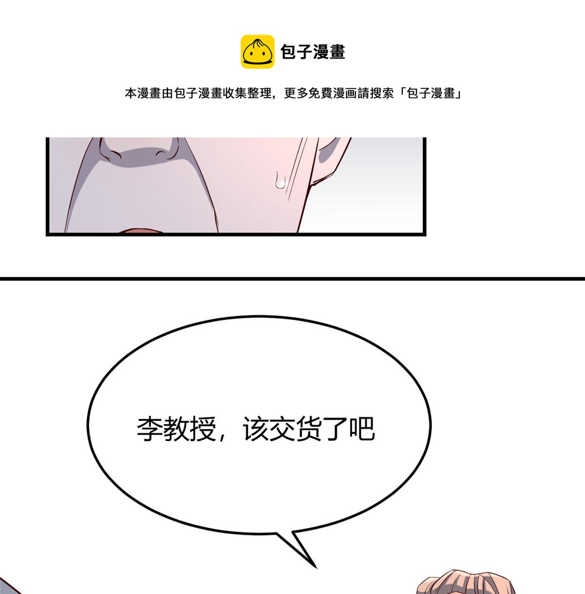 88 久违的共枕眠60