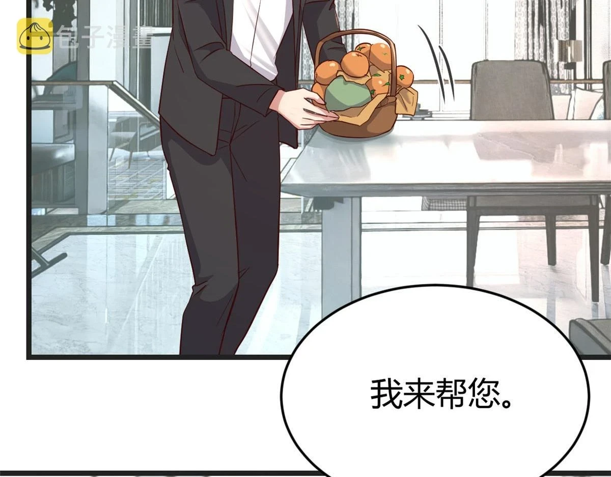 193 老爸男学生拜访51