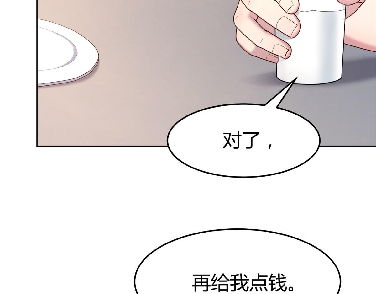 35 败家的娘们23