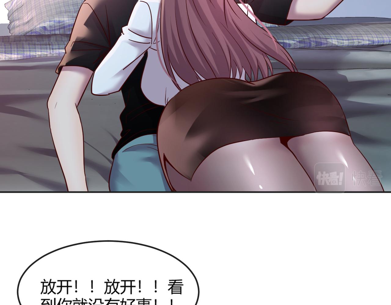01 老姐的陷阱28