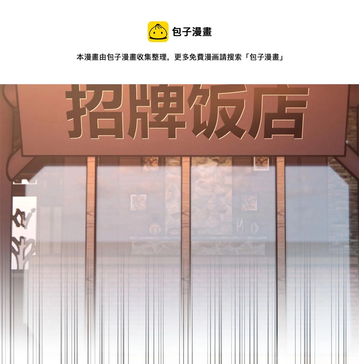 55 我单身的原因27
