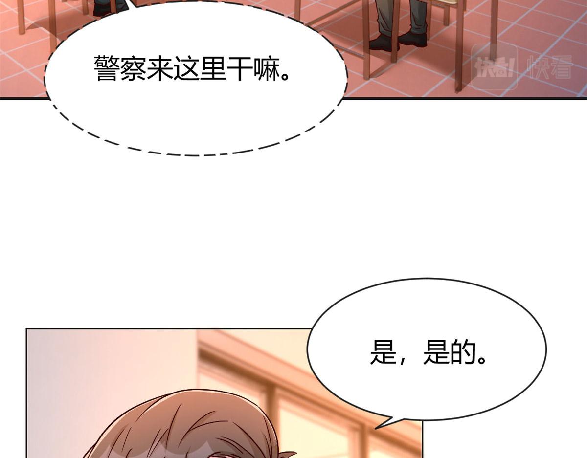 82 恶有恶报62